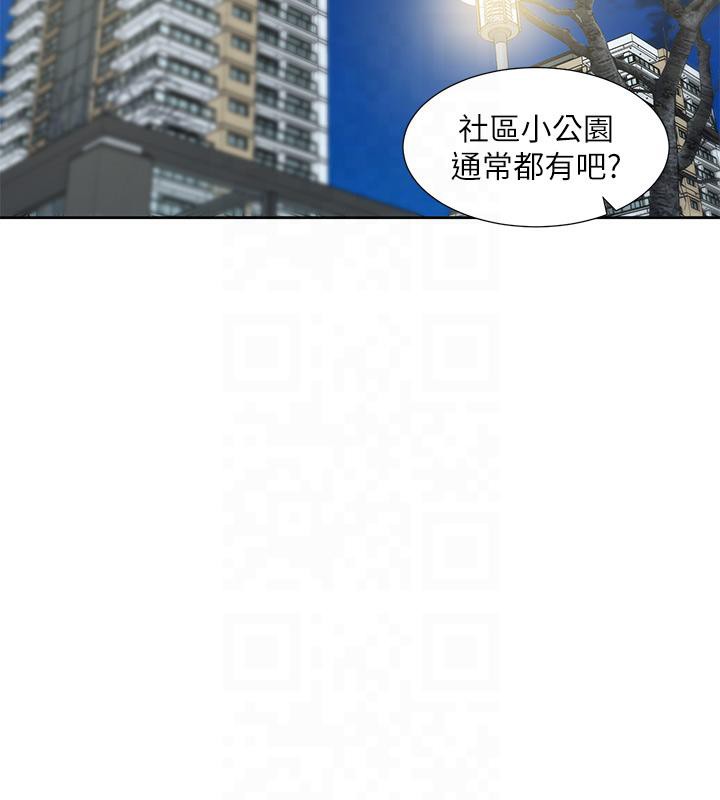 99P - 社团学姊