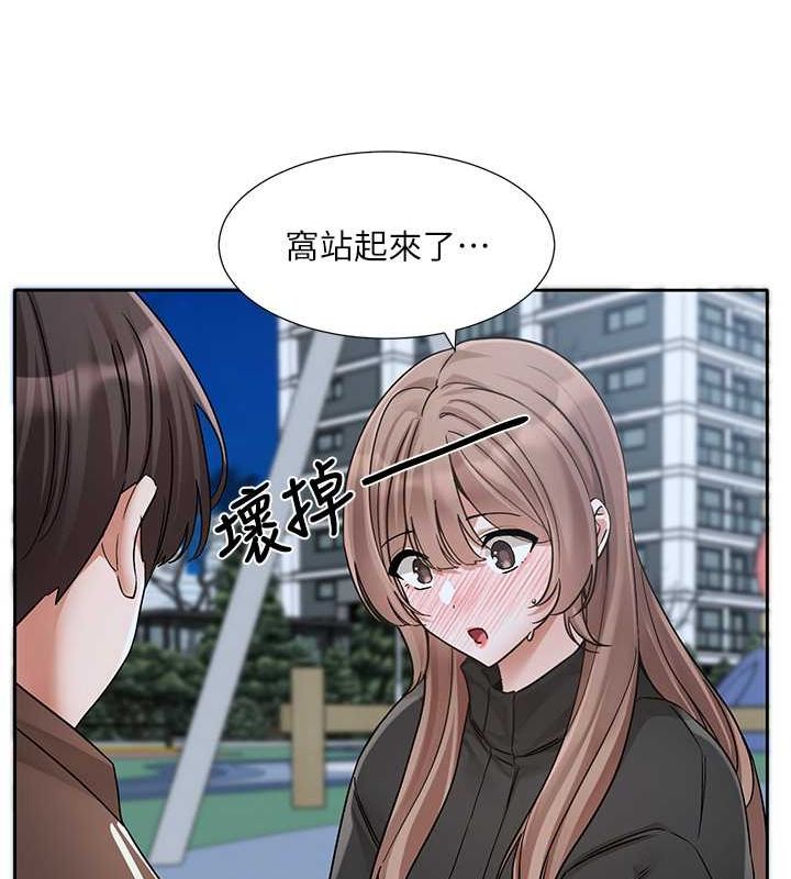 10P - 社团学姊
