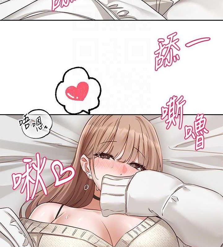 104P - 社团学姊