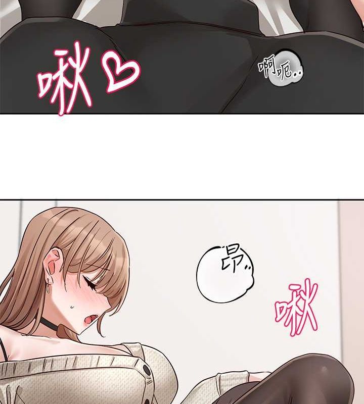 106P - 社团学姊