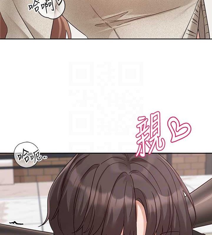 109P - 社团学姊
