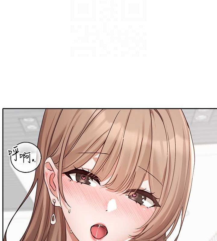 111P - 社团学姊