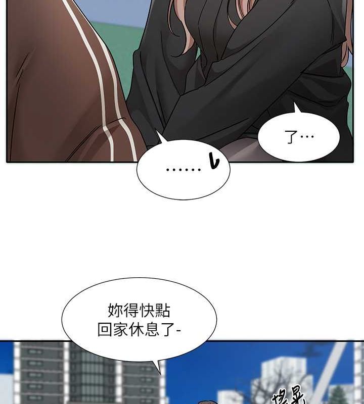 11P - 社团学姊