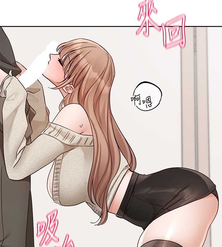 122P - 社团学姊