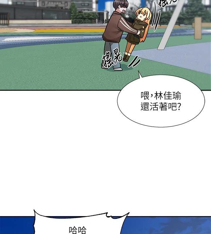 12P - 社团学姊