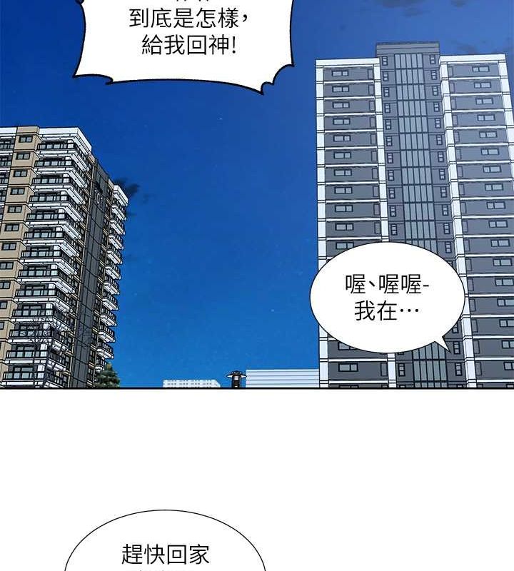 13P - 社团学姊
