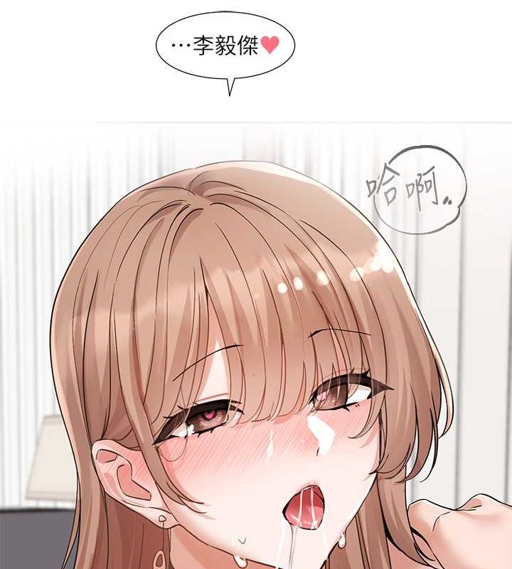 142P - 社团学姊