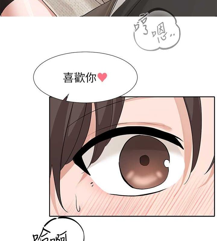 144P - 社团学姊