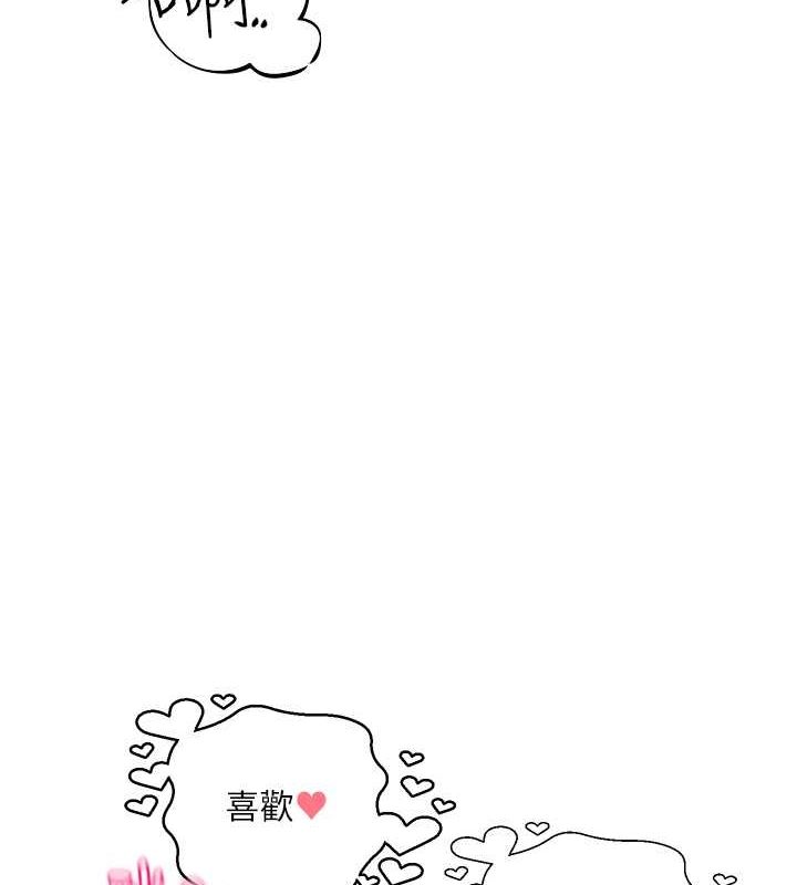 145P - 社团学姊
