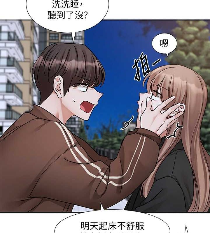 14P - 社团学姊