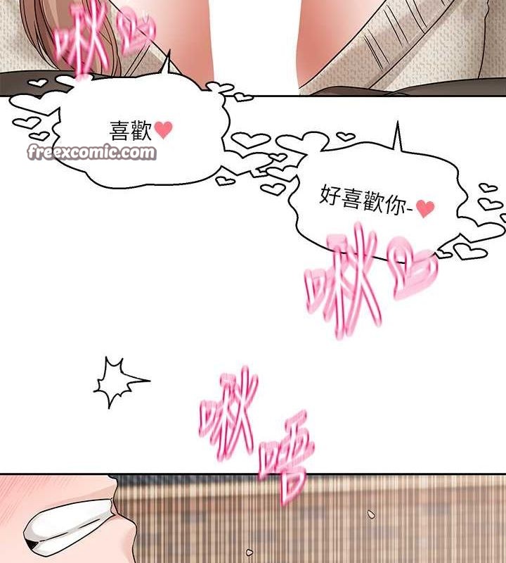 147P - 社团学姊