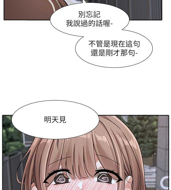 16P - 社团学姊
