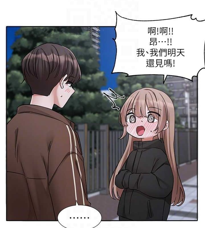 18P - 社团学姊