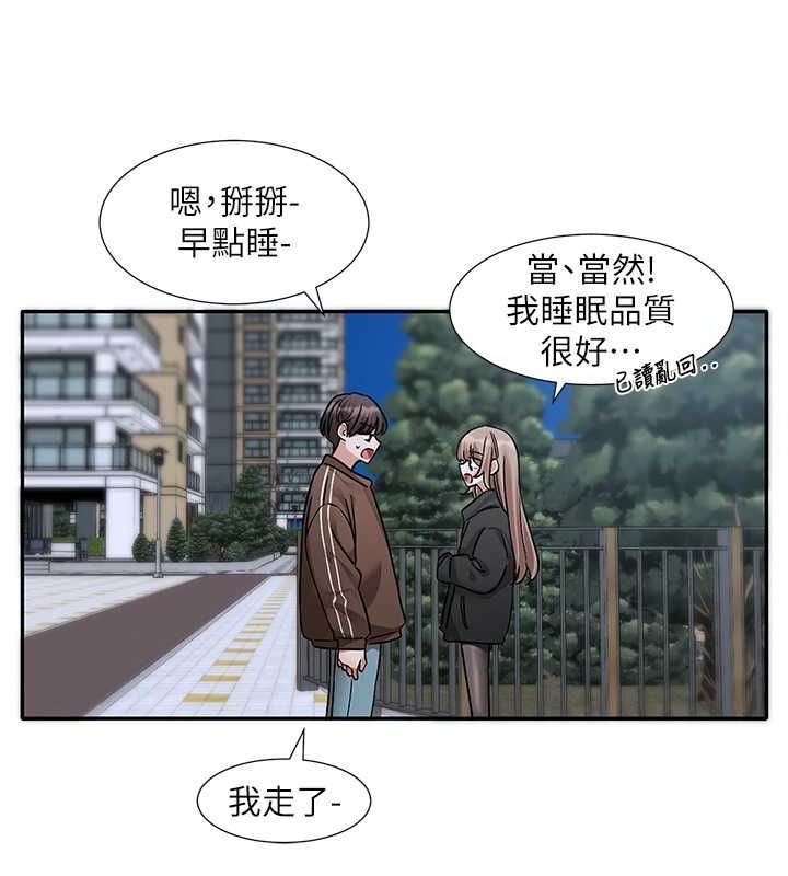 22P - 社团学姊