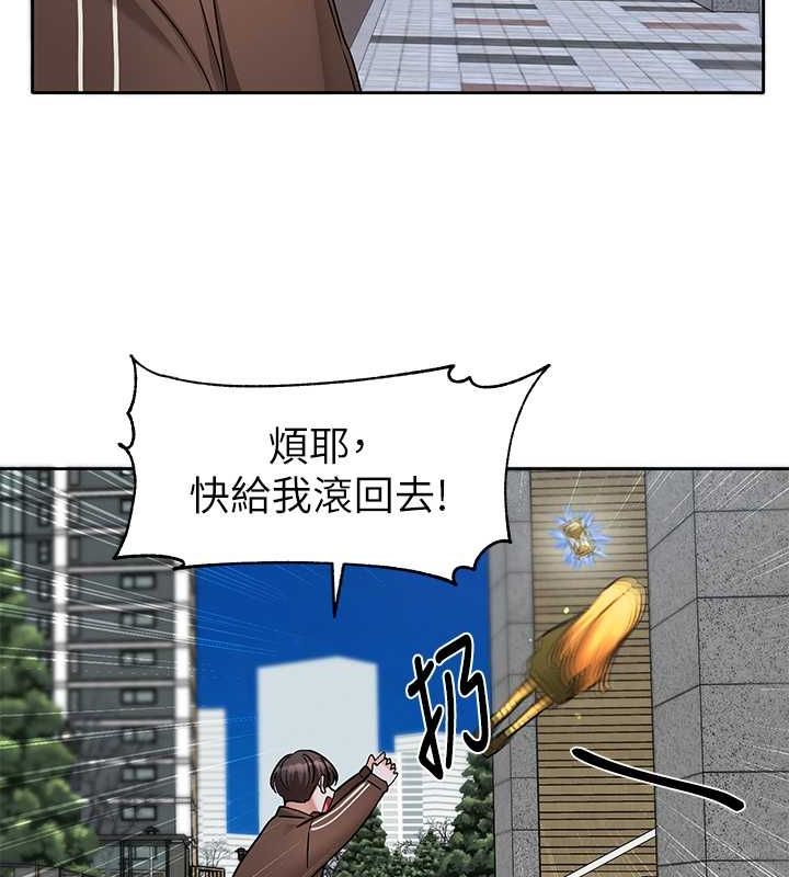 25P - 社团学姊