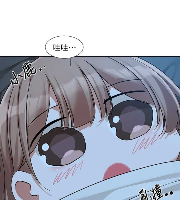 29P - 社团学姊
