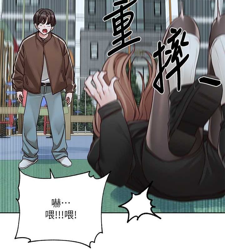 2P - 社团学姊