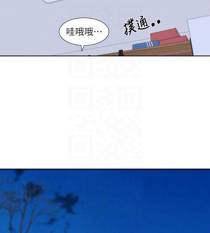31P - 社团学姊