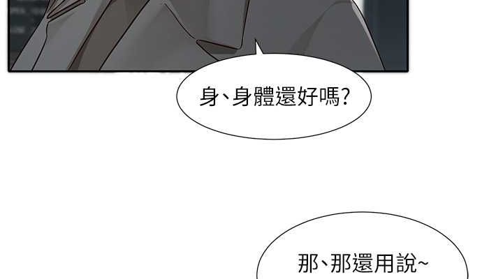 38P - 社团学姊