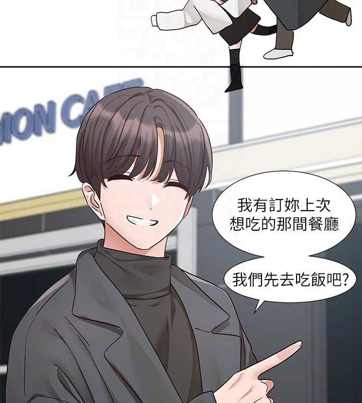 44P - 社团学姊