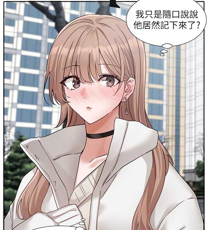 46P - 社团学姊