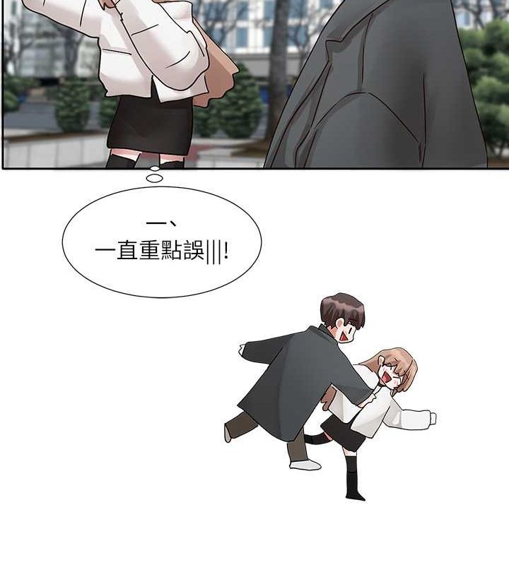 48P - 社团学姊