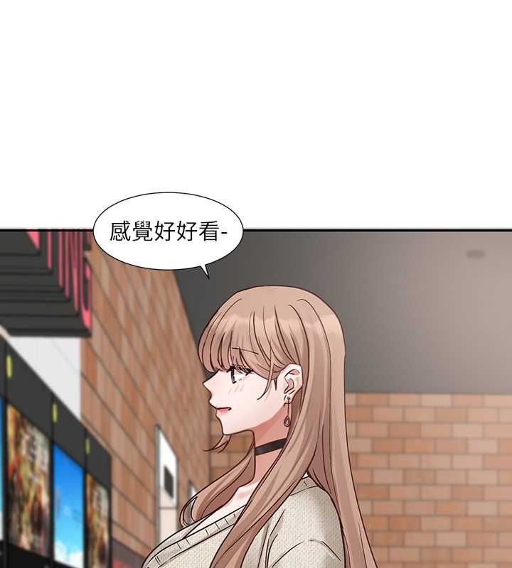 49P - 社团学姊