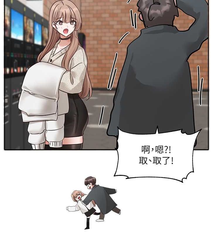 53P - 社团学姊