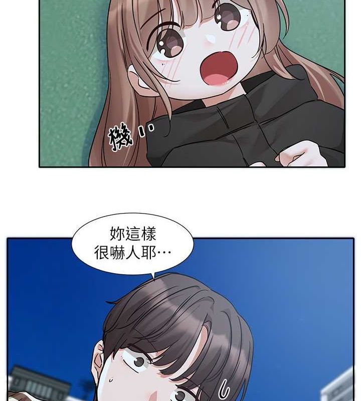 5P - 社团学姊