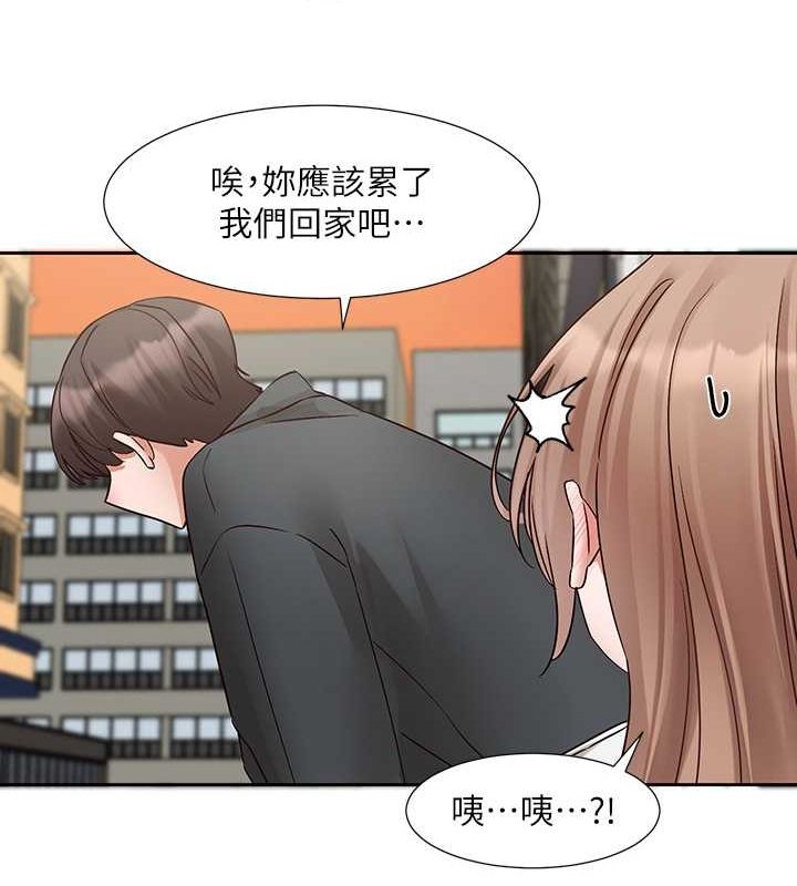 62P - 社团学姊