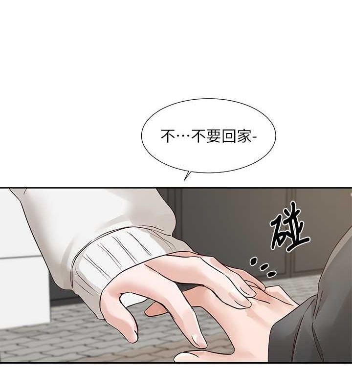 64P - 社团学姊