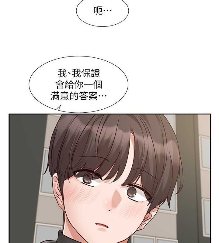 68P - 社团学姊