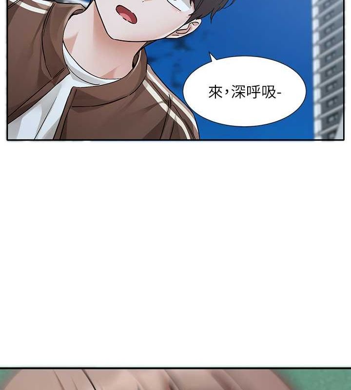 6P - 社团学姊