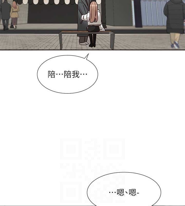 70P - 社团学姊