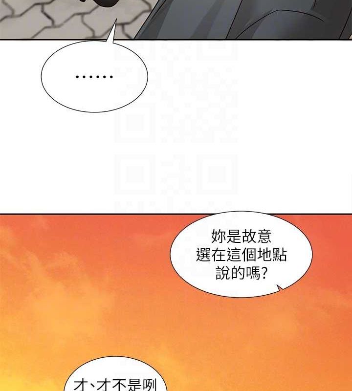 72P - 社团学姊