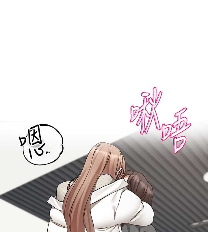 82P - 社团学姊
