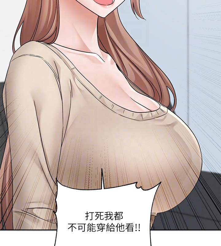 101P - 社团学姊