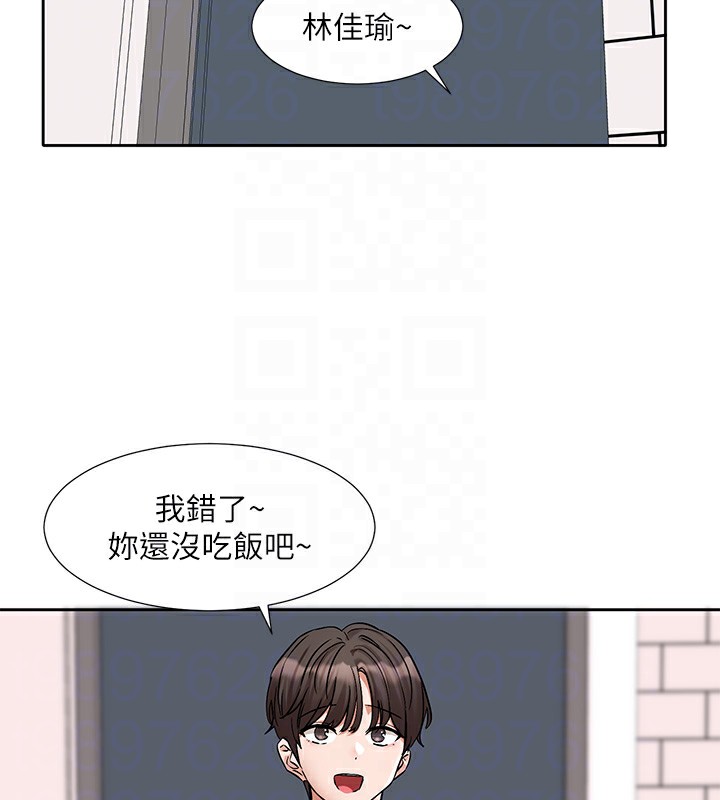 105P - 社团学姊