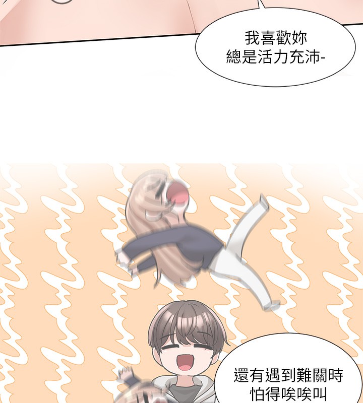 10P - 社团学姊