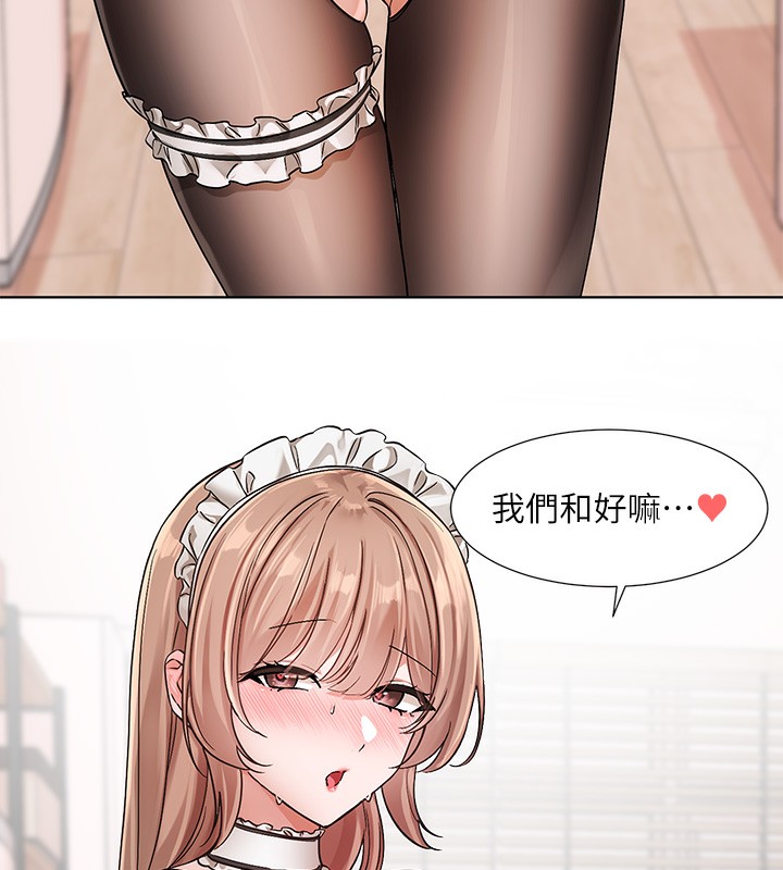 110P - 社团学姊