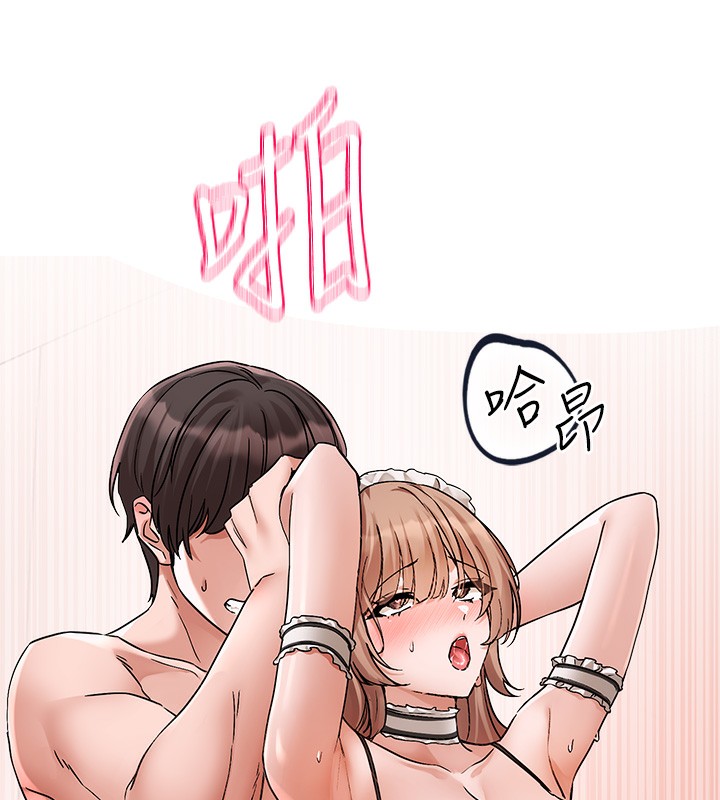 114P - 社团学姊