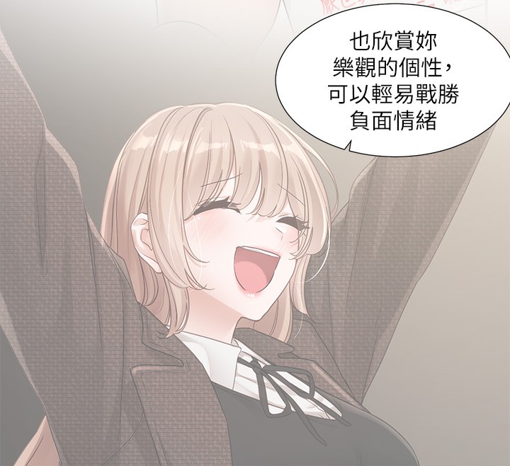 12P - 社团学姊