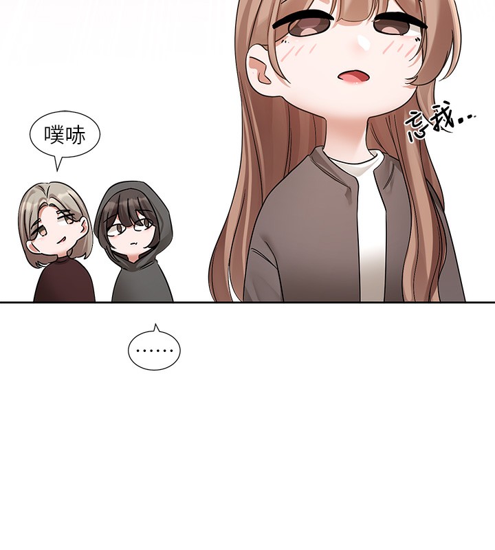 135P - 社团学姊