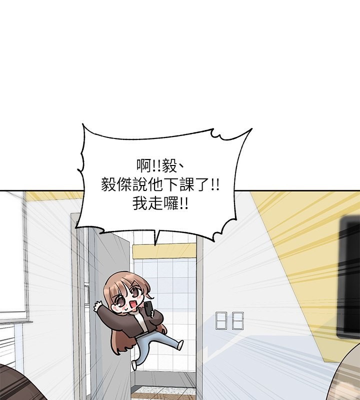 138P - 社团学姊