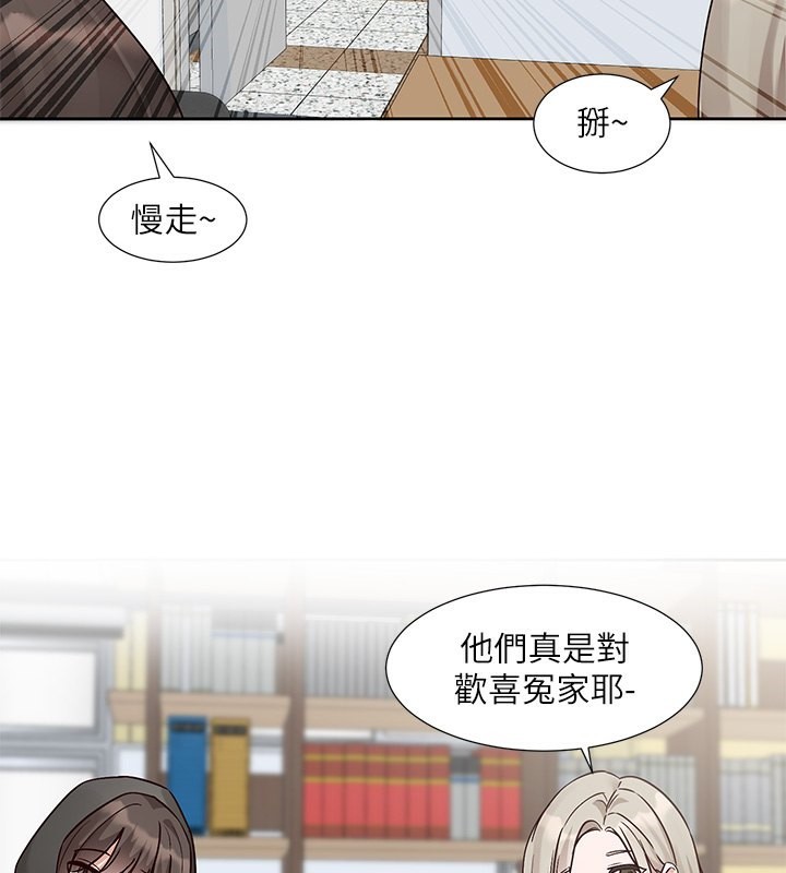 139P - 社团学姊
