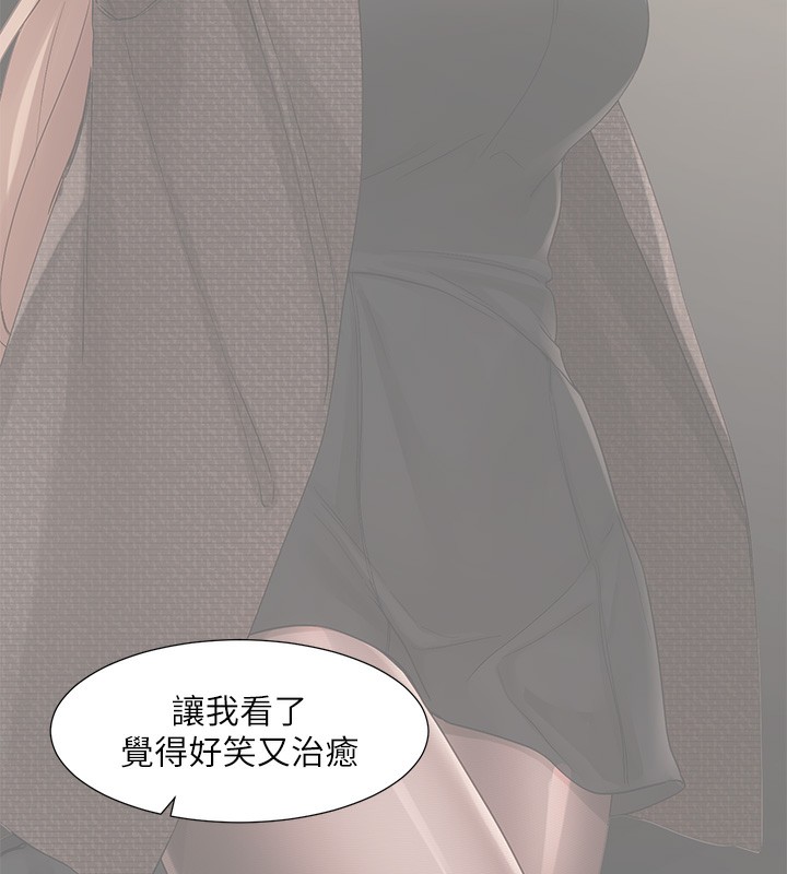 13P - 社团学姊