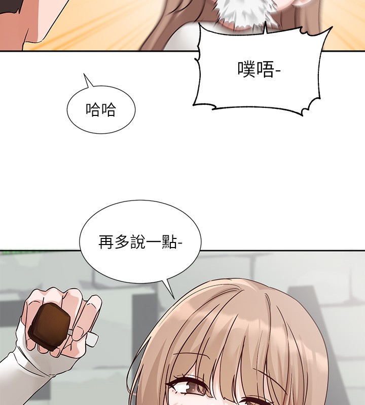 149P - 社团学姊