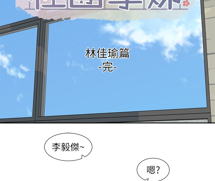 155P - 社团学姊