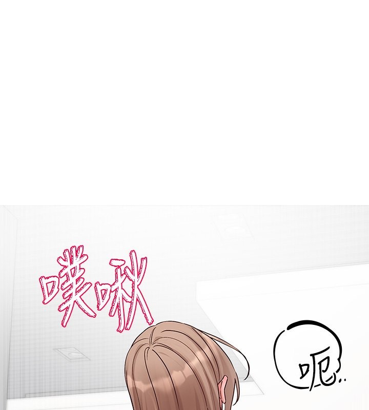 1P - 社团学姊