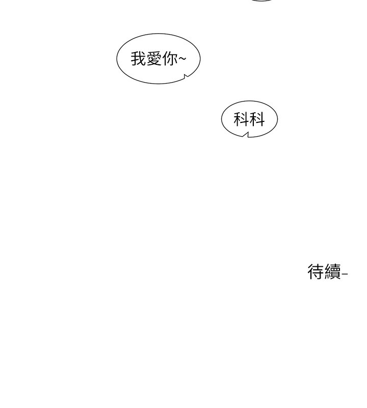 156P - 社团学姊